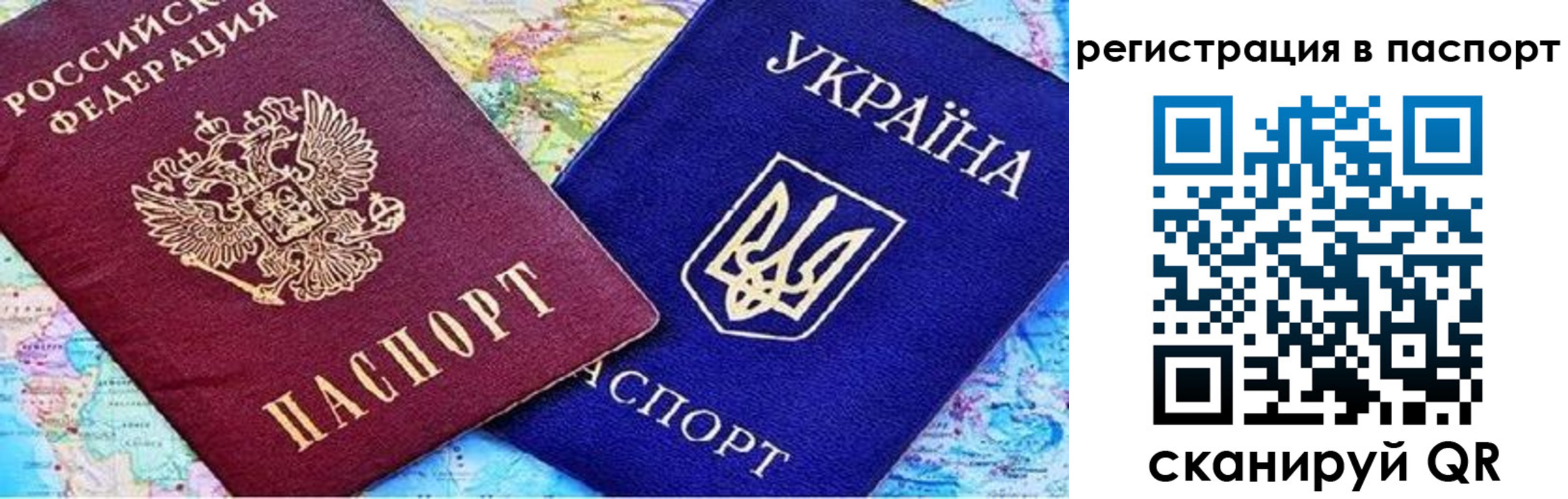 миграционный учет в Слободской