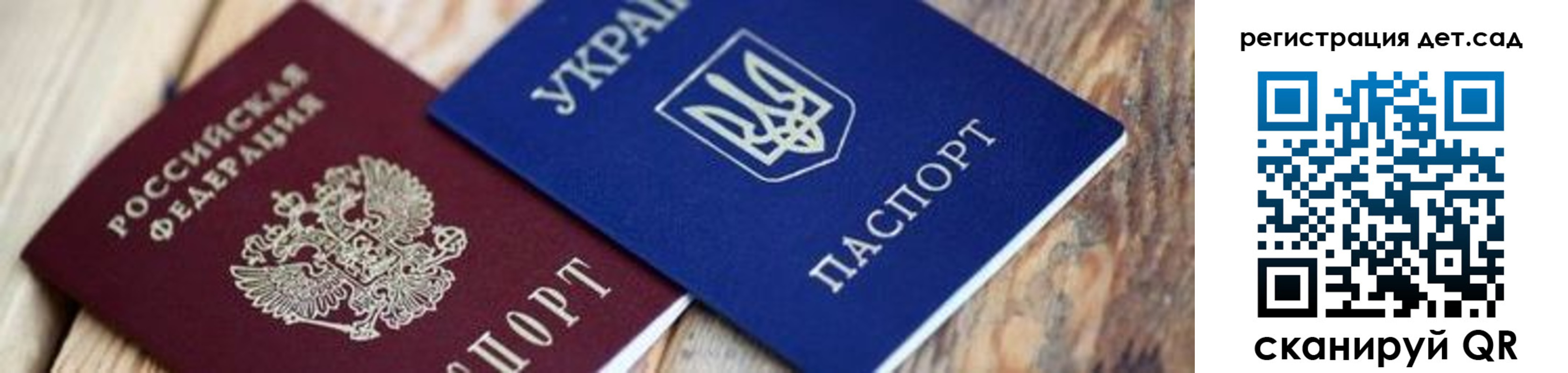 прописка от собственника в Слободской